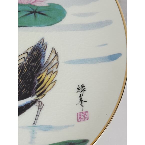 Satsuma Water Hen The Tranquil Pond Gardens 7 1/2" Plate Wall Decor Japan Vtg - Picture 11 of 14